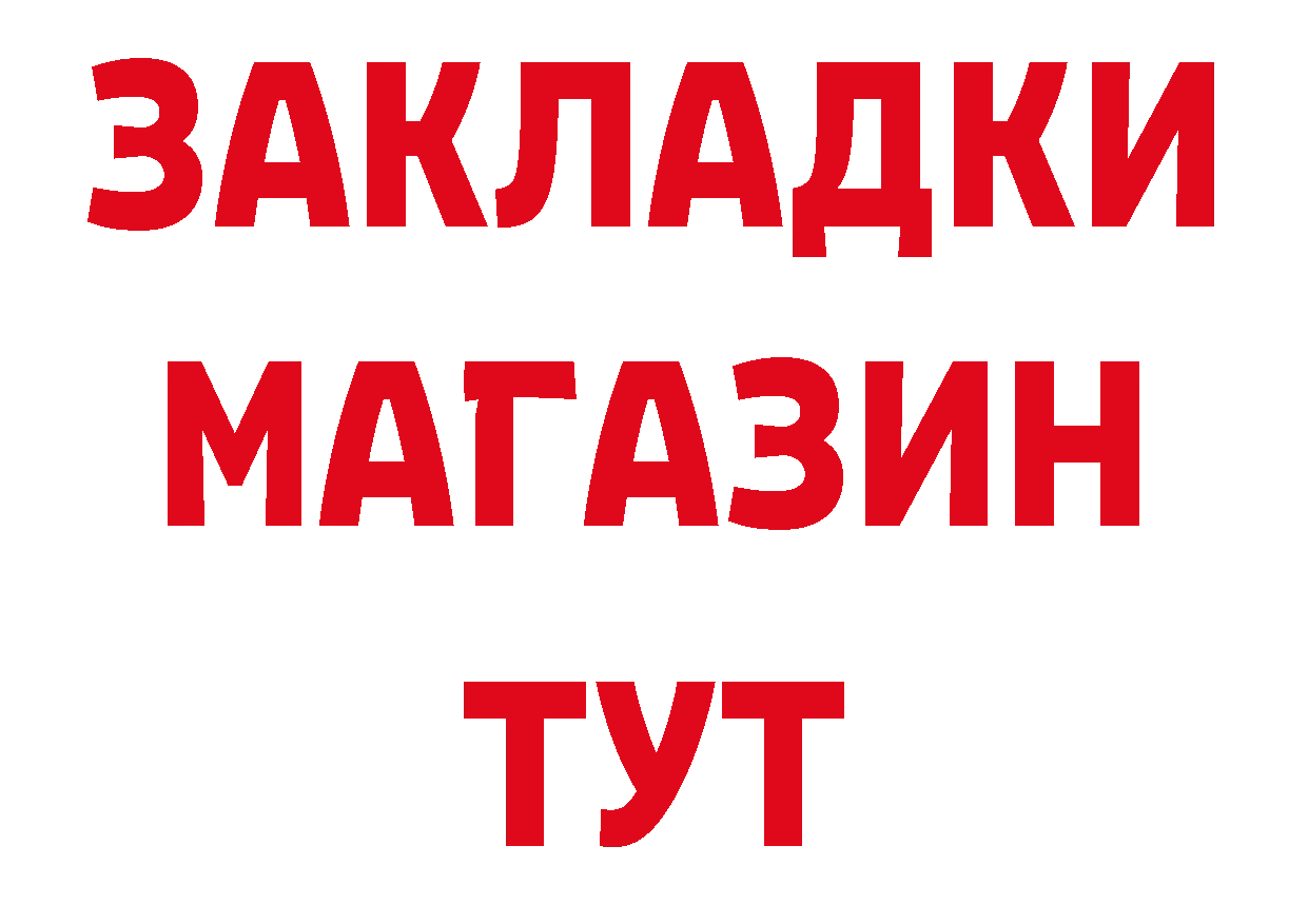 Где купить закладки?  наркотические препараты Петушки